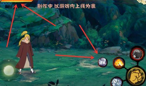 秽土迪达拉爆料视频,独家爆料视频深度解析 第3张 秽土迪达拉爆料视频,独家爆料视频深度解析 第3张