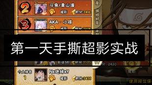 魔方回复佐助爆料视频,揭秘魔方背后的惊人真相  第3张